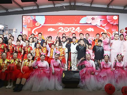 我們一起向未來——2024年力天世紀元旦聯和晚會活動紀實
