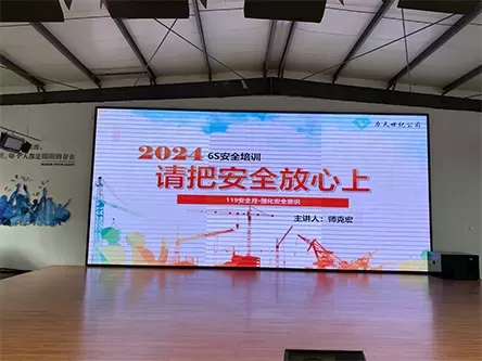請把安(ān)全放心上