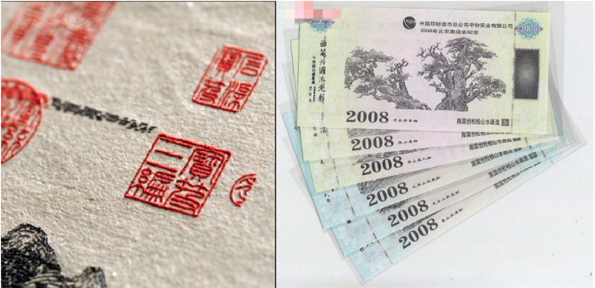差異解讀：凹版印刷中(zhōng)的蝕刻與雕刻