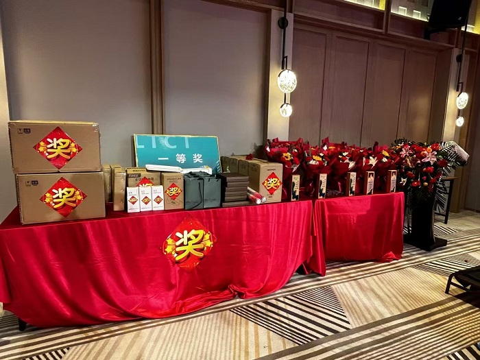 2025年會慶典儀式暨優秀員工(gōng)表彰大會